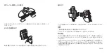 Preview for 17 page of TaoTronics Hello TT-SH019 User Manual