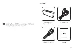 Preview for 30 page of TaoTronics PULSE X TT-SK10 User Manual