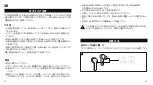 Preview for 36 page of TaoTronics SoundLiberty 53 TT-BH053 User Manual