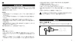 Предварительный просмотр 36 страницы TaoTronics SoundLiberty 53 User Manual