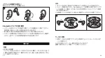 Предварительный просмотр 37 страницы TaoTronics SoundLiberty 53 User Manual