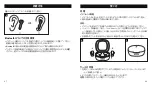 Preview for 38 page of TaoTronics SoundLiberty 88 User Manual