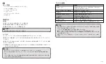 Preview for 9 page of TaoTronics SoundSurge 46 User Manual