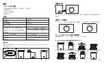 Preview for 13 page of TaoTronics TT-AH017 User Manual