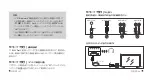 Preview for 50 page of TaoTronics TT-BA09 User Manual