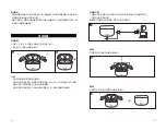 Предварительный просмотр 29 страницы TaoTronics TT-BH051 User Manual