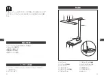 Preview for 35 page of TaoTronics TT-DL092 Manual