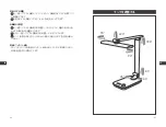 Preview for 37 page of TaoTronics TT-DL092 Manual