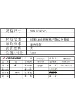 Предварительный просмотр 21 страницы TaoTronics TT-SK023 User Manual