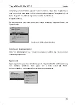 Preview for 112 page of Targa External network hard disk User Manual And Service Information