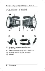 Предварительный просмотр 54 страницы Targa LivarnoLux LHS 55 A1 User Manual