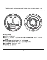 Preview for 14 page of Targus 200W AC AUTOMOTIVE POWER INVERTER User Manual