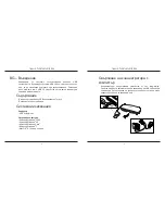 Preview for 5 page of Targus 4-PORT SMART USB HUB User Manual