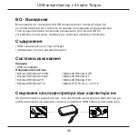 Предварительный просмотр 29 страницы Targus ACH114 User Manual