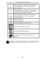 Preview for 110 page of Targus AKP07EU User Manual