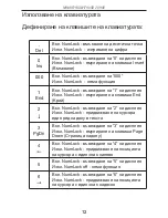 Preview for 12 page of Targus AKP08EU User Manual