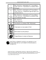 Preview for 13 page of Targus AKP08EU User Manual