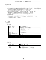 Preview for 17 page of Targus AMP08AP User Manual