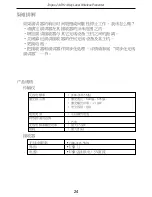 Preview for 25 page of Targus AMP08AP User Manual