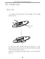 Preview for 29 page of Targus AMP08AP User Manual