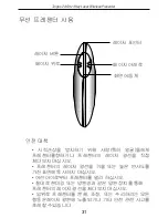 Preview for 32 page of Targus AMP08AP User Manual