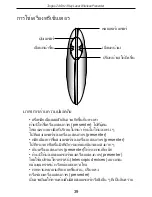 Preview for 40 page of Targus AMP08AP User Manual