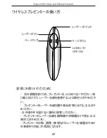 Preview for 48 page of Targus AMP08AP User Manual