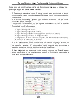 Preview for 20 page of Targus AMW15EU User Manual