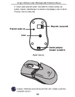 Предварительный просмотр 182 страницы Targus AMW15EU User Manual