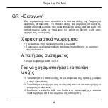 Preview for 22 page of Targus AWE79EU User Manual