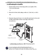 Preview for 54 page of Targus desktop USB 2.0
7-port hub
with audio pass-through User Manual