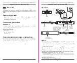 Предварительный просмотр 24 страницы Targus DOCK419C User Manual