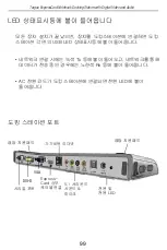 Preview for 100 page of Targus ExpressCard Notebook User Manual