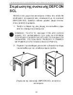 Предварительный просмотр 86 страницы Targus NOTEBOOK SECURITY DEFCON SCL User Manual