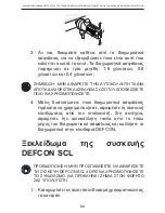 Предварительный просмотр 89 страницы Targus NOTEBOOK SECURITY DEFCON SCL User Manual