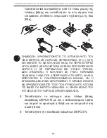 Предварительный просмотр 91 страницы Targus NOTEBOOK SECURITY DEFCON SCL User Manual