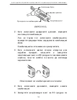 Предварительный просмотр 16 страницы Targus PA410E User Manual