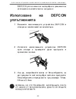 Preview for 20 page of Targus PA410E User Manual