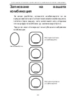 Preview for 24 page of Targus PA410E User Manual