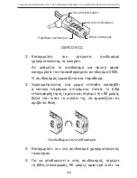 Preview for 103 page of Targus PA410E User Manual