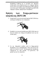 Preview for 107 page of Targus PA410E User Manual