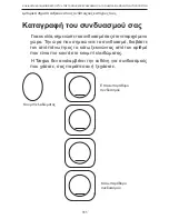 Preview for 111 page of Targus PA410E User Manual