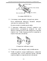 Preview for 214 page of Targus PA410E User Manual