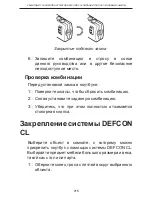 Preview for 215 page of Targus PA410E User Manual