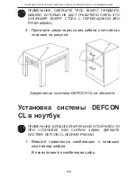 Preview for 216 page of Targus PA410E User Manual