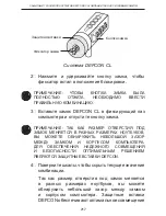 Preview for 217 page of Targus PA410E User Manual