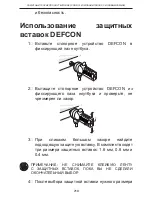 Preview for 218 page of Targus PA410E User Manual