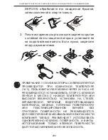 Preview for 220 page of Targus PA410E User Manual