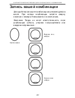 Preview for 222 page of Targus PA410E User Manual