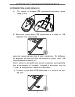 Preview for 12 page of Targus Stow-N-Go Notebook Mouse User Manual